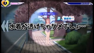 女の子をつついたりこすったりするゲーム【ぎゃるがんダブルピース】