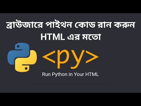 Write a Python Program To Find Even or Odd Number Bangla Tutorial