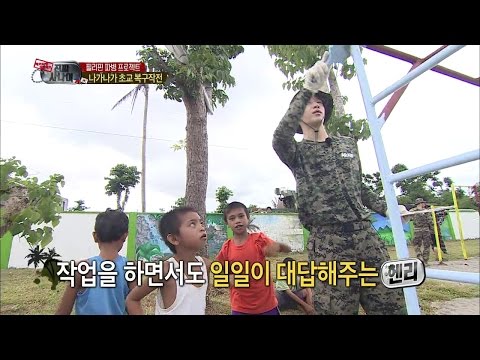 【TVPP】Henry - Popular from Filipinos, 헨리 - 필리핀 꼬맹이들의 대통령 헨리, 필리핀 아이들에게 인기 폭발! @ A Real Man