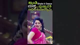 Pushpavathi kannada songs  kranti songs  Radhika k