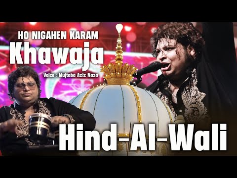 Ho Nighahe Karam Khwaja Hind-Al-Wali (Mujtaba Aziz Naza) Official Qawwali - 103  BABA TAJUDDIN URS