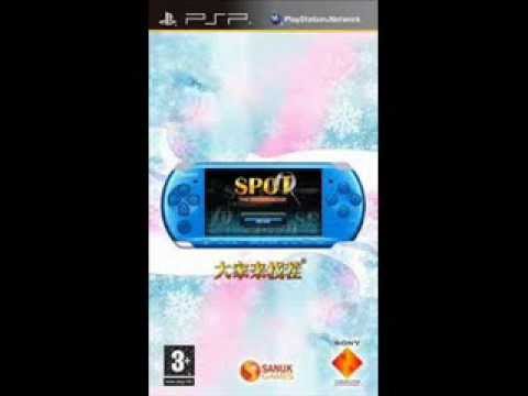 spot the differences psp free download