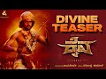 Kaiva Divine Teaser | Dhanveerrah | Megha Shetty | Jayathirtha | Abhuvanasa Creations