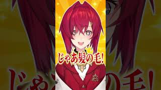 配慮した結果、逆にキモくなってしまうアンジュ・カトリーナ #にじさんじ #切り抜き