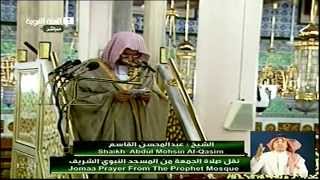 @FawaidAlQasim | ثواب المحسن في الدنيا والآخرة  - الشيخ عبدالمحسن القاسم image