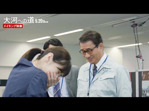 Mizu-iro Jidai Diary Masami Suzuki, Chieko Higuchi