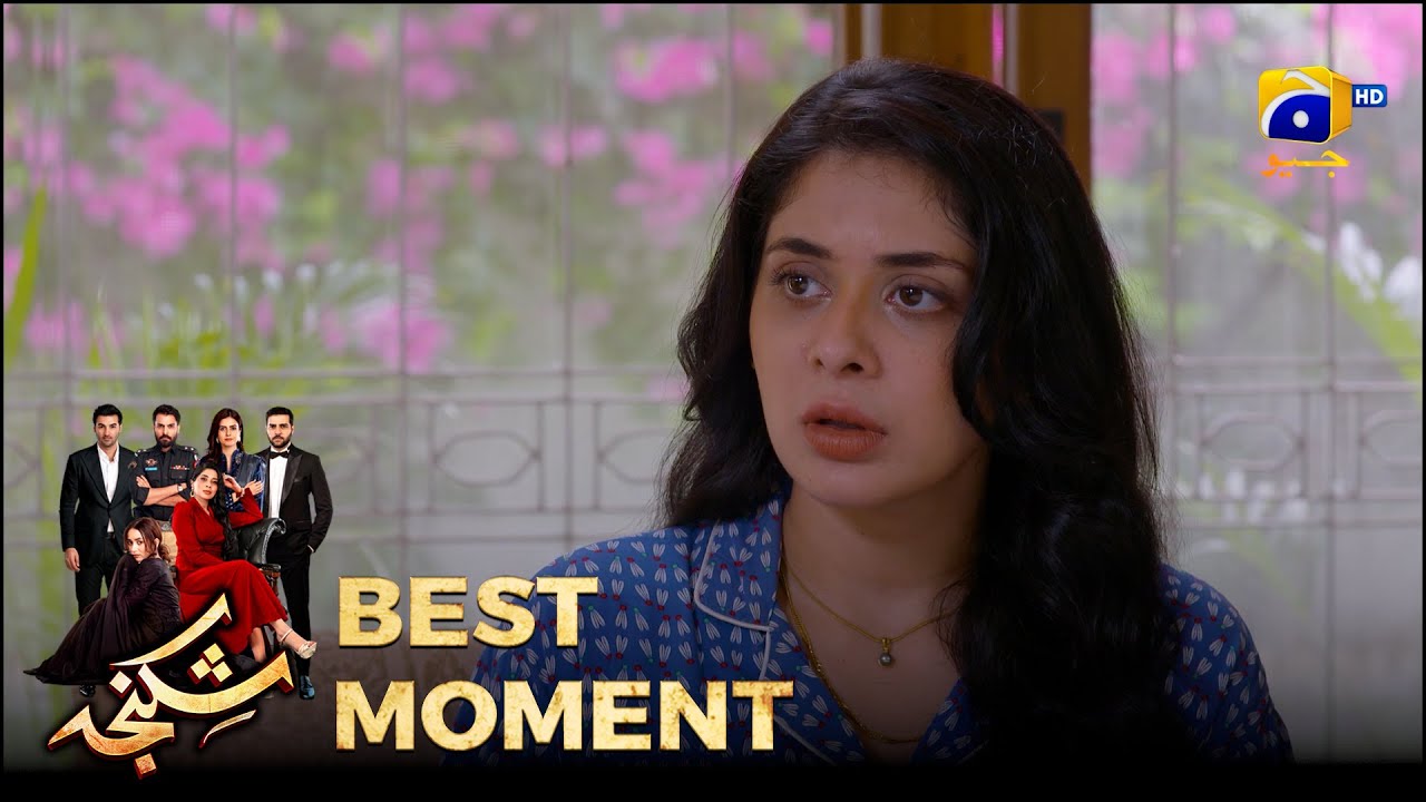 Shikanja Episode 13| 𝐁𝐞𝐬𝐭 𝐌𝐨𝐦𝐞𝐧𝐭 𝟎𝟒 |  Azekah Daniel - Asad Siddiqui - Furqan Quresh | Har Pal Geo