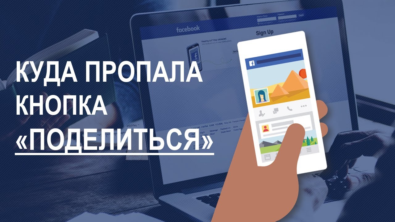 Как поглядеть репосты в тик токе. Куда пропали репосты. Куда пропали репосты. Как скрыть репосты от друзей в тик токе. Куда пропали репосты.