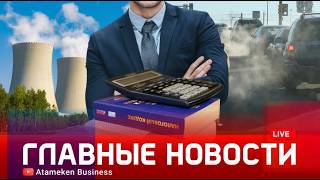 Бизнесу дали выбор: три режима или принудительный перевод