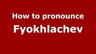 How to pronounce Fyokhlachev