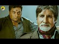 कैसे चालाकी से अमिताभ ने पुरे Gang को आपस 