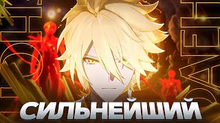 ФАЕНОН ПОДРОБНЫЙ ГАЙД | ИМБА С БОЛЬШИМ НО