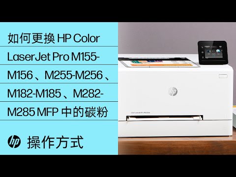 hp mfp m282