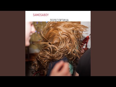 Это не драм-н-бейс