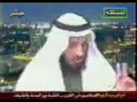 مناظرة الدكتور النجدي (التقيه) 2