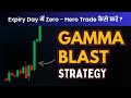 Gamma Blast Strategy Expiry Jackpot Strategy Zero Hero Trade