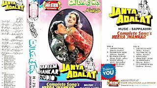 Kaiser Ban Jaoungi (Heera Jhankar) Janta Ki Adalat - YouTube