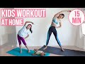 15 MIN KIDS TEENAGERS HOME WORKOUT With No Jumping Options Emi