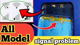 vivo signal problem || All model signal week problem solution esay