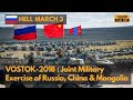 VOSTOK 2018 Восток 2018 The Largest Military Exercise After Cold War 1080P