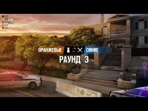 Steam Community :: Video :: Tom Clancy's Rainbow Six Siege 2020 07 31