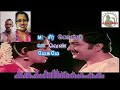 Seer Kondu Vaa Naan Padum Padal
