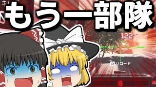 [Apex Legends]ここらへんどうなってんだよ！！！？！？[ゆっくり実況]part6