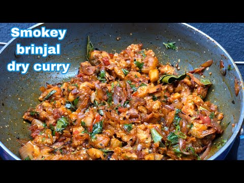 Smokey dry brinjal curry || sadiqa’s kitchen