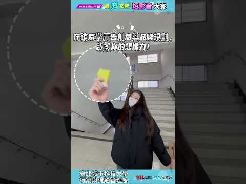 行銷寶藏大作戰