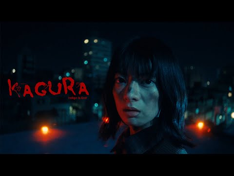 indigo la End 『カグラ』Music Video