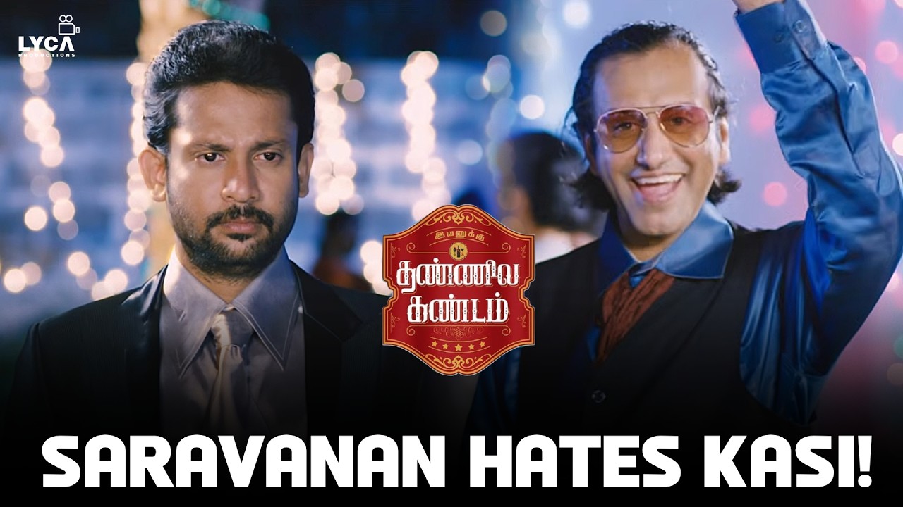 காசி -னு பெயர் வச்சிட்டு உனக்கு இவளோ Problem பண்றானே | Ivanuku Tha