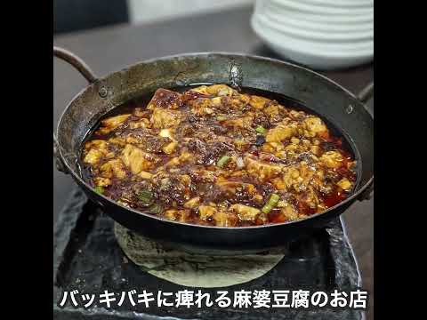 中華人民共和国