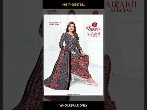Ganeshji Ajrakh Special Vol 5 – product video thumbnail