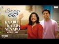 Kaadu Kaleda Nenapu Video Song Summer Love Kannada Short Film Navaneeth Sham Daali Pictures
