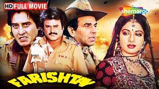 Farishtay
