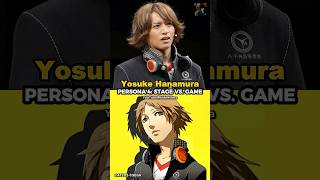 ペルソナ4舞台版キャスト比較 #ペルソナ4 #P4U2 #P4R #ペルソナ4リバイバル #ペルソナカケル