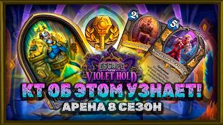 6 ХАЛЯВНЫХ ФАЕРБОЛЛОВ В КАЖДОЙ ИГРЕ! НЕ МОГУ МОЛЧАТЬ... | Арена Hearthstone