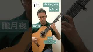 Download lagu The Hazy Moon in Spring【朧月夜】 mp3