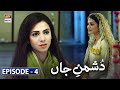 Dushman-e-Jaan Episode 04 [Subtitle Eng] | ARY Digital Drama