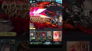 【グラブル古戦場】土スウォーム2026 01 18 002