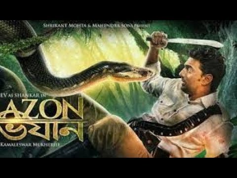AMAZON OBHIJAAN REVIEW