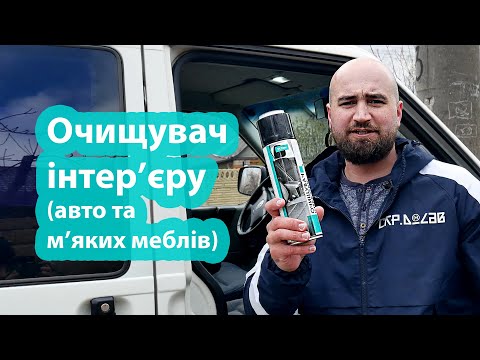 Відео