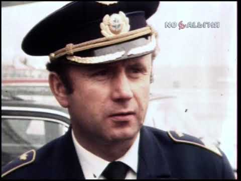Аэропорт Домодедово. День Воздушного Флота СССР 14.08.1974