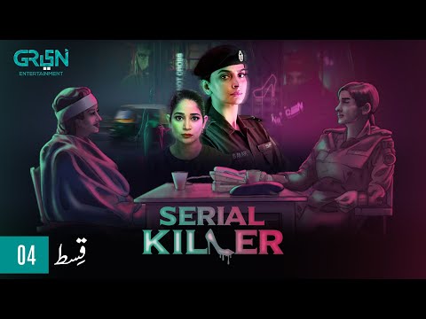 Serial Killer Episode 4 | Presented By Tapal Tea & Dettol | Saba Qamar [Eng CC] 4th Jan 24 |Green TV
