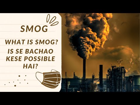 Smog Kya hai? Smog air Pollution/ Science of Smog#smog ka ilaj
