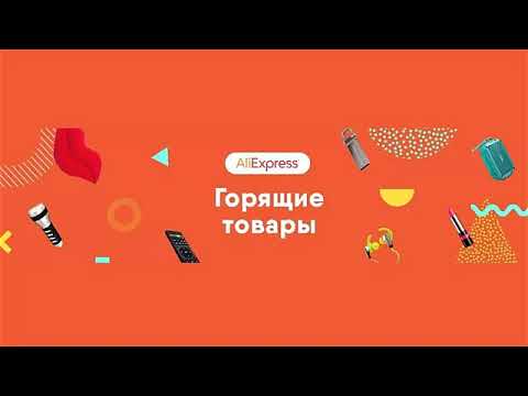 ⭐⭐⭐ Купоны, промокоды, Ситилинк, Связной, Aliexpress, М.Видео, Beru.ru, kari , МТС, Эльдорадо