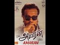 Tring Tring Sanda Bazaru Amaran