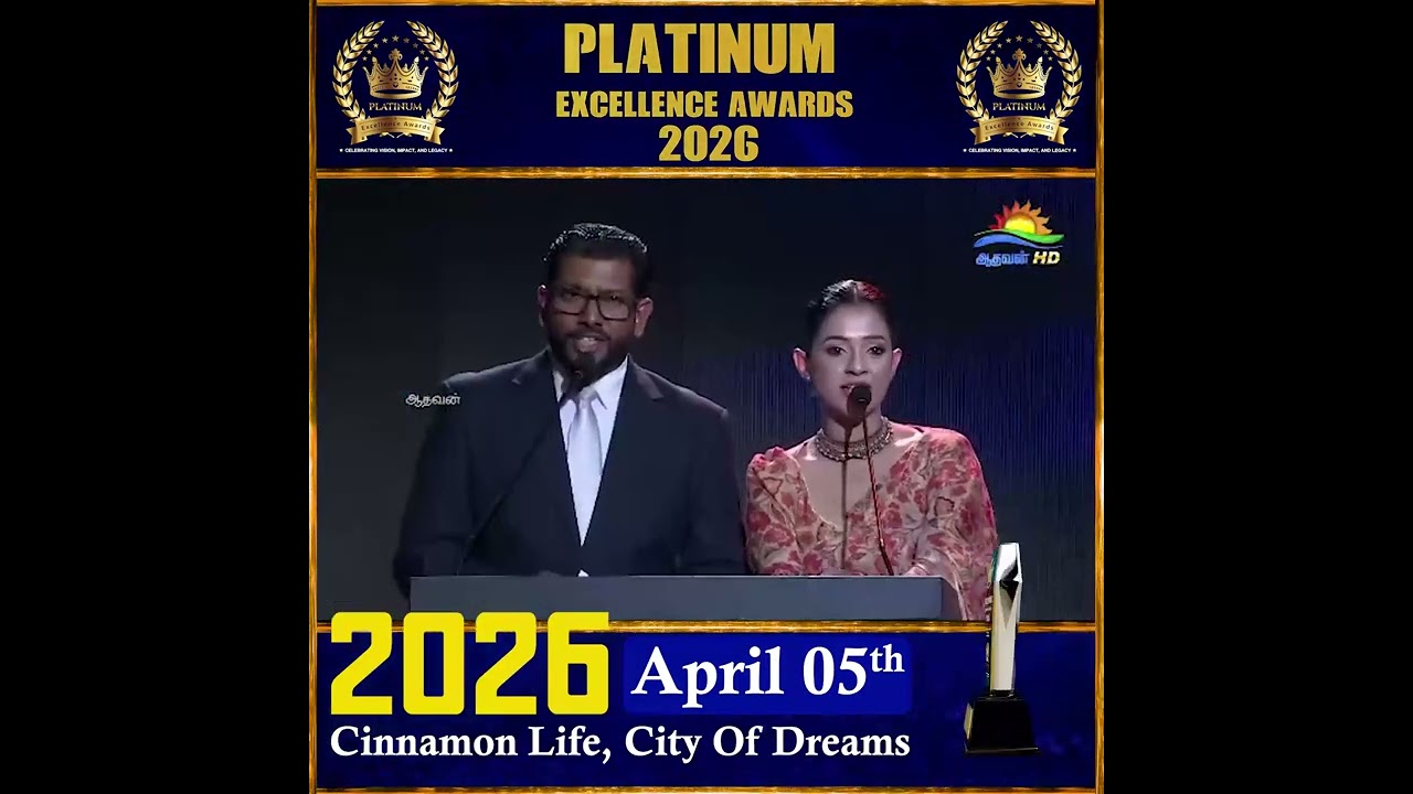 Platinum Excellence Awards 2026 - ATHAVAN TV