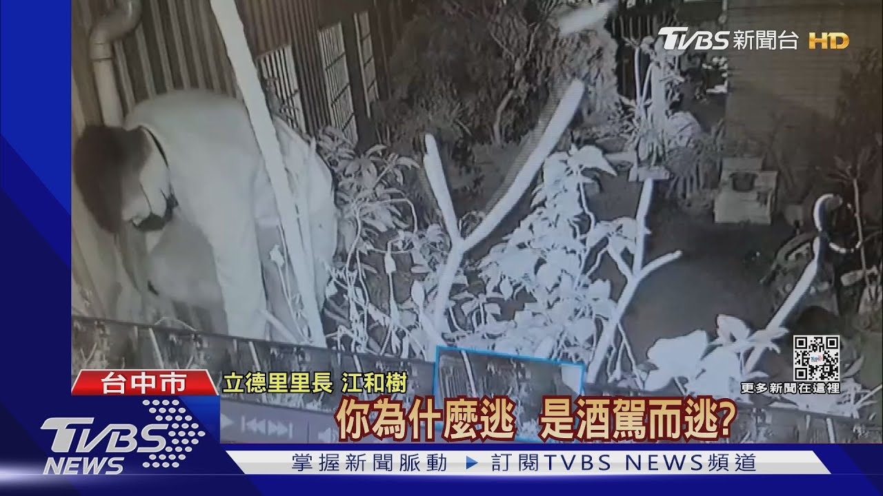 飆車撞人還肇逃 居民揪出駕駛連翻2牆落跑
