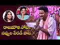 Jabardasth Rajamouli Funny Parody Songs Performance Sridevi Drama Company ETV
